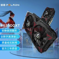 磐镭 amd rx5500xt 8g台式机GDDR6大型游戏显存电脑4k独立显卡 RX5500XT 8G