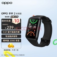 OPPO ֻ 2 ׼ ҹ ֻŮ˶ֻ Ѫ˯߼ ֧ͨС׻Ϊƻֻ