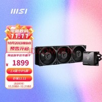 ΢(MSI) սS360 360һʽԻCPUˮɢ(12CPU۾/3¿ط/2.4ӢIPS/5ʱ