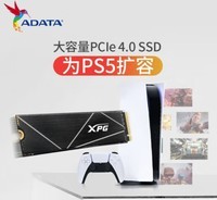 XPG S70 Blade 2TB