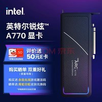 ӢضIntel?Arc A770?Կ16G?̨ʽ羺ϷרҵԿ