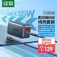  GaN65WСںװpd20/35Wƻ14ֻType-CͷMacBookʼǱ100W