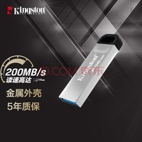 ʿ٣Kingston256GB USB 3.2 Gen 1 U DTKN  200MB/s
