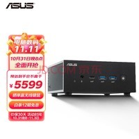 ˶(ASUS) PN64ð칫minįʽNUC΢С (12i7-12700H 16G 512G WiFi6 Win11)