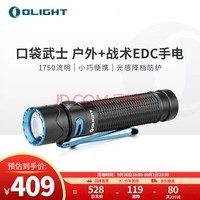 OLIGHT ʿmini 2ǿֵͲ Զսβ糤Я÷ˮ