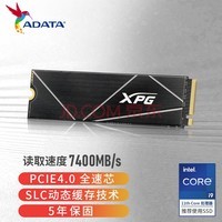 XPG  S70Blade PCIe4.07400MB/s 1TB NVMe SSD̬Ӳ PS5չ洢