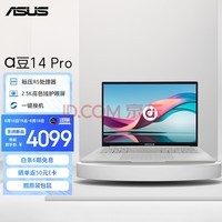 ˶a14 Pro ѹ 2.5Kɫ ܰ칫ѧᱡʼǱ(ѹR5-5600H 16G 512G)