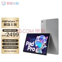 СPad Pro 2022 11.2Ӣ 870 Ӱ칫ѧϰϷƽ ȫֻ 2.5k 120Hz OLED 8G+128G ˪ѩ