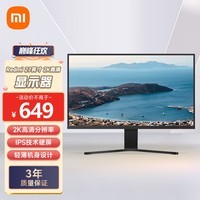 Redmi RMMNT27NF详细参数_游戏硬件显示器-中关村在线