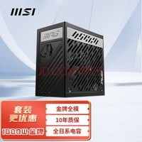 ΢(MSI)1000WȫģԵԴ80PLUS/֧RTX3060/3070/3080/ʮ걣/ȫϵ)MPG A1000G