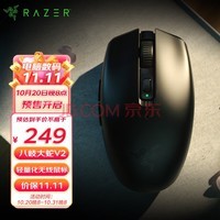 Razer ᪴V2  Ϸ Լ60 ־ Я칫Ϸ ɫ 18000DPI