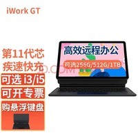 ħ iWORK GT 11Ӣwin11ƽԶһwindows칫ʼǱ 䣨i5-1135G7 16G+512G SSD