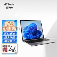 ħ GTBook 13Pro 13.5Ӣ3KѧѧϰһʼǱwindows칫 ѧϰƼ12G+256G SSD