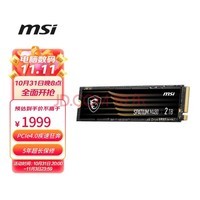 ΢ǣMSI2TB SSD̬Ӳ M.2ӿ(NVMeЭ) M480 SPATIUM ھϵ 羺ܰ