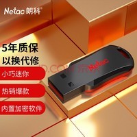 ʿƣNetac64GB USB2.0 UU196 糵ص ںɫСU