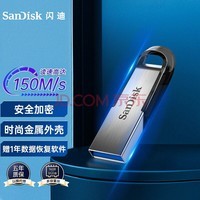 ϣSanDisk64GB USB3.0 U CZ73 ɫ 150MB/s  ںȫ
