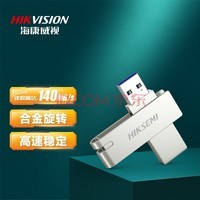 ӣHIKVISION 64GB USB3.0 UX302Sɫ 360תԳͶ