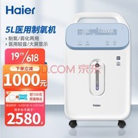 Haier5LиҽüZY-5TW콢