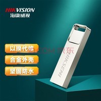 ӣHIKVISION 64GB USB2.0 UX301ɫ һװˮ ԳͶϵͳ