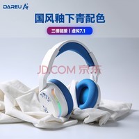  A710 ģ 2.4G  ͷʽ 5.2 RGBЧ 