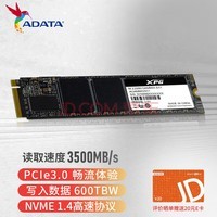 գADATA1TB SSD̬Ӳ M.2ӿ(NVMeЭ)XPGS11