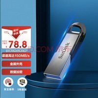 SanDisk128GB USB3.0 U CZ73 ɫ 150MB/s  ںȫ