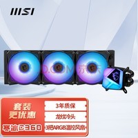 ΢(MSI) C360 360һʽԻCPUˮɢ(12CPU۾/3ARGB¿ط/ͷ/3ʱ)