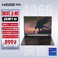 斗鱼直播排行_08月24日星期四(2)