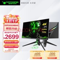 ϵ羺27ӢFAST IPS 4K 160Hz GTG1ms HDR400 Ѵ7.0 ת֧ Ϸ羺ʾANT27VU