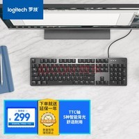 ޼LogitechK845 е ߼ Ϸ칫 104 ȫߴ  ɫ TTC 