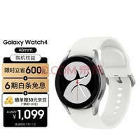Galaxy Watch4 ͨ ˶ֱ ֬//5оƬ/ͨ/ɷ/OS׿/֧ 40mm ѩ