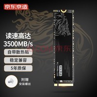  1TBϵSSD̬Ӳ M.2ӿڣNVMeЭ飩PCIe3.0ͨ ʱ