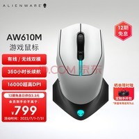 �����ˣ�Alienware��������Ϸ������ߵ羺������幤ѧ��е������˫ģrgb�߶����� AW610M ��ɫ
