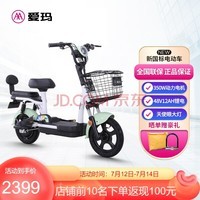 ꣨AIMA綯СǶ48V12AH﮵¹ŮʿƿС͵綯г Ȼ