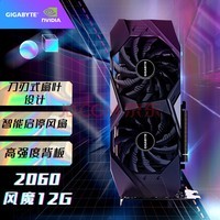 GIGABYTE GeForce RTX 2060 WINDFORCE OC 12G羺ϷѧϰԶԿ