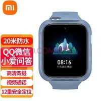 СףMI öͯ绰ֱ5CƵֱͨ4Gȫͨˮܿɲ忨GPSλˮѧϰֱ öͯ绰ֱ 5C ɫ