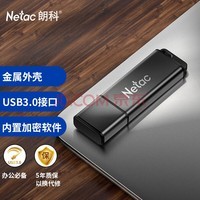朗科（Netac）128GB USB3.0 U盘U355 黑色 高速金属U盘 文件加密闪存盘
