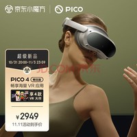 PICO 4 VR һ 8+256G桿콢» PCVR豸 ۾ VR۾