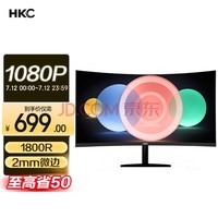 HKC/ݿ 27Ӣ ɫ 1800R ΢߿ HDMI  ⲻ Һʾ C270