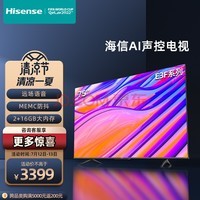 ŵ75E3F 75Ӣ 4KHDRǻ MEMC ȫ ԶҺƽӻ16GB Ծɻ
