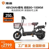 ŵϵ綯г3C¹48V24AH﮵ƿŮСִ綯г г﮵48V24Aɫ