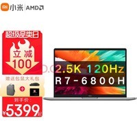 СRedmiBook Pro14  2022 120HzᱡϷ칫ױʼǱ 2.5K塿R7-6800H 16G+512G Windows 11ϵͳ+MIUIܻ