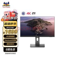 23.6Ӣ4KʾIPS 10bitխ߿תʾ ۲HDMI PS4ʾ24VX2478-4K-HD