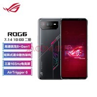 ROG游戏手机6 16GB+512GB 暗影黑 骁龙8+Gen1 矩阵式液冷散热6.0 165Hz三星电竞屏 2x3Plus肩键 5G ROG6
