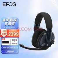  EPOS H3PRO Hybrid ͷʽϷ羺5.2 ANCӳٳԼ 