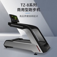跑步机排行_跑步机10大品牌排行(2)