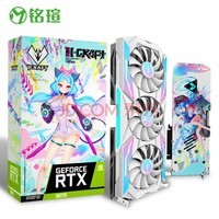 uMAXSUN RTX3070羺֮iCraft/8GԼ߶ȷϷԿ u3070羺֮޶8G