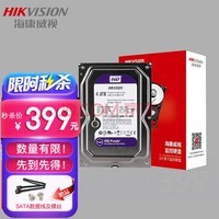 ӣHIKVISION ػеӲ4TԷ豸װnasרSATA   4TB (WD40PURX)