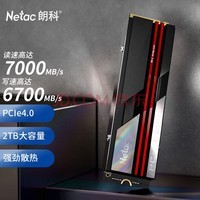 朗科（Netac）2TB SSD固态硬盘 M.2接口(NVMe协议PCIe 4.0 x4) NV7000绝影系列 7000MB/s读速 高性能版