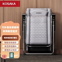 按摩椅排行_家用按摩椅品牌排行榜前十名:宫和、奥佳华、荣泰、松下按摩椅等|...(2)
